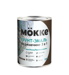 Грунт-эмаль 3-в-1 алкидно-уретановая MOKKE /коричневый/ 1,9кг